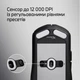 Мышь HyperX Pulsefire Fuse Wireless/Bluetooth Black (A1KY6AA) - изображение 13