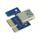Райзер 007 (MOLEX) 006 Б/у - изображение 2