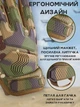 Рукавиці тактичні BEZET Protective камуфляж - XL - зображення 5