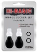 Вакуумные помпы для сосков Chisa Novelties Nipple Sucker Set for Her (20740000000000000) - изображение 6