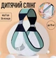 Детский слинг - переноска на одно плечо Baby Sling май-слинг / кенгуру для ребенка от 0 до 36 месяцев (до 15 кг), зеленый с белым (101163264) - изображение 1