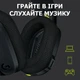 Наушники Logitech G435 LIGHTSPEED Black (981-001050) - изображение 8