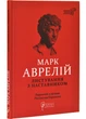Листування з наставником - изображение 1
