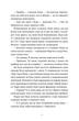 Дарлінґи - зображення 9