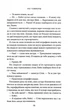 Правильне рішення. Книга 2. Місто вітрів - изображение 6