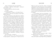Зникнення аптекарки. Limited edition - Пеннер Сара (9786175232859) - зображення 6