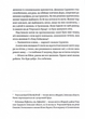 Житковські Богині - зображення 5