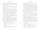 Щасливе місце - Генрі Емілі (9786175232729) - зображення 5