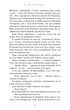 Милій дім. Книга 2: О, милий Роме… - Тіллі Коул (9786175483275) - зображення 6