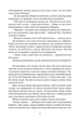 Тлумач тіл - зображення 9