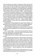 Звіяні вітром. Книга 1 - Марґарет Мітчелл (9786178286675 ) - изображение 5
