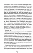 Шпигунське узбережжя. Книга 1 - изображение 3