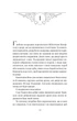 Балада про недовго і нещадно. Книга 2. Одного разу розбите серце - Стефані Ґарбер (9786171707986) - зображення 4