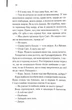 Листоноша завжди дзвонить двічі - изображение 7
