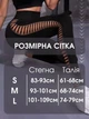 Лосины мрамор пуш ап для тренировок и фитнеса с вырезами сбоку с Push Up эффектом Marble S Серый (70152) - изображение 4