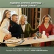 Игра для компании Orner Волк в овечьей шкуре (orner-2764) - изображение 13