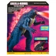 Фигурка Godzilla x Kong - МегаГодзилла делюкс с лучом - изображение 9