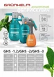 Опрыскиватель аккумуляторный Grunhelm GHS-2 Li-ion - изображение 2