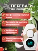 Фотоэпилятор лазерный эпилятор ipl для ног бикини лица бровей Magitech белый электроэпилятор домашний портативный бытовой депилятор женский машинка аппарат для лазерной эпиляции фото эпиляторы - изображение 4