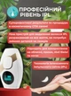 Фотоэпилятор лазерный эпилятор ipl для ног бикини лица бровей Magitech белый электроэпилятор домашний портативный бытовой депилятор женский машинка аппарат для лазерной эпиляции фото эпиляторы - изображение 5