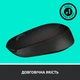 Беспроводная мышь Logitech M171 Wireless Black (910-004424) - изображение 5