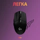 Бездротова миша Logitech G305 Lightspeed Wireless Black (910-005282) - зображення 5