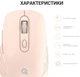 Беспроводная мышь OfficePro Wireless M230P (M230P) - изображение 5
