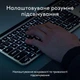 Клавиатура Logitech MX Keys S for Mac Wireless Space Grey (920-011637) - изображение 8