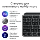 Комплект (Клавіатура та миша) Logitech MX Keys S Combo for Mac Space Grey (920-012845) - зображення 3