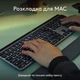 Комплект (Клавіатура та миша) Logitech MX Keys S Combo for Mac Space Grey (920-012845) - зображення 8