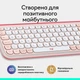 Клавиатура Logitech Pop Icon Keys Rose (920-013073) - изображение 10