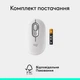 Мышь Logitech POP Mouse with Emoji Off-White (910-007411) - изображение 9