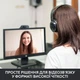 Веб-камера Logitech C270 HD Webcam Black (960-001063) Б/в - изображение 2