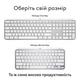 Клавиатура Logitech MX Keys S for Mac Wireless Pale Grey (920-011638) - изображение 8