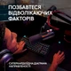Микрофон Logitech G Yeti Studio Active Dynamic XLR Black (988-000565) - изображение 3