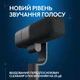 Микрофон Logitech G Yeti Studio Active Dynamic XLR Black (988-000565) - изображение 5