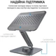Подставка для ноутбука OfficePro LS112G (LS112G) - изображение 3
