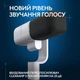 Микрофон Logitech G Yeti Studio Active Dynamic XLR White (988-000566) - изображение 5