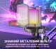 Микрофон Fifine Q6T Black (Q6T) - изображение 8