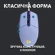 Мышь Logitech G102 Lightsync USB Liliac (910-005854) - изображение 4