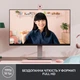Веб-камера Logitech Brio 300 Full HD Rose (960-001448) - изображение 2