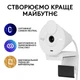 Веб-камера Logitech Brio 300 Full HD White (960-001442) - зображення 8