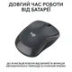 Бездротова миша Logitech M240 Silent Bluetooth Graphite (910-007119) (910-007182) - зображення 4