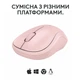 Беспроводная мышь Logitech M240 Silent Bluetooth Rose (910-007121) - изображение 6