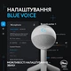 Микрофон Logitech Yeti Orb RGB Off-White (988-000558) - изображение 5