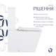 Унитаз-компакт Qtap Crow безободковый с сиденьем Soft-close QT05222170W - изображение 5