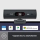 Веб-камера Logitech Brio 500 Full HD Graphite (960-001422) - изображение 2