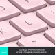 Клавиатура Logitech MX Keys Mini Wireless Illuminated Rose (920-010500) - изображение 2