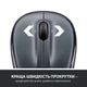 Беспроводная мышь Logitech M325s Wireless Dark Silver (910-006812) - изображение 3