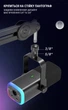 Микрофон Fifine AM8 USB/XLR Black (AM8) - изображение 7